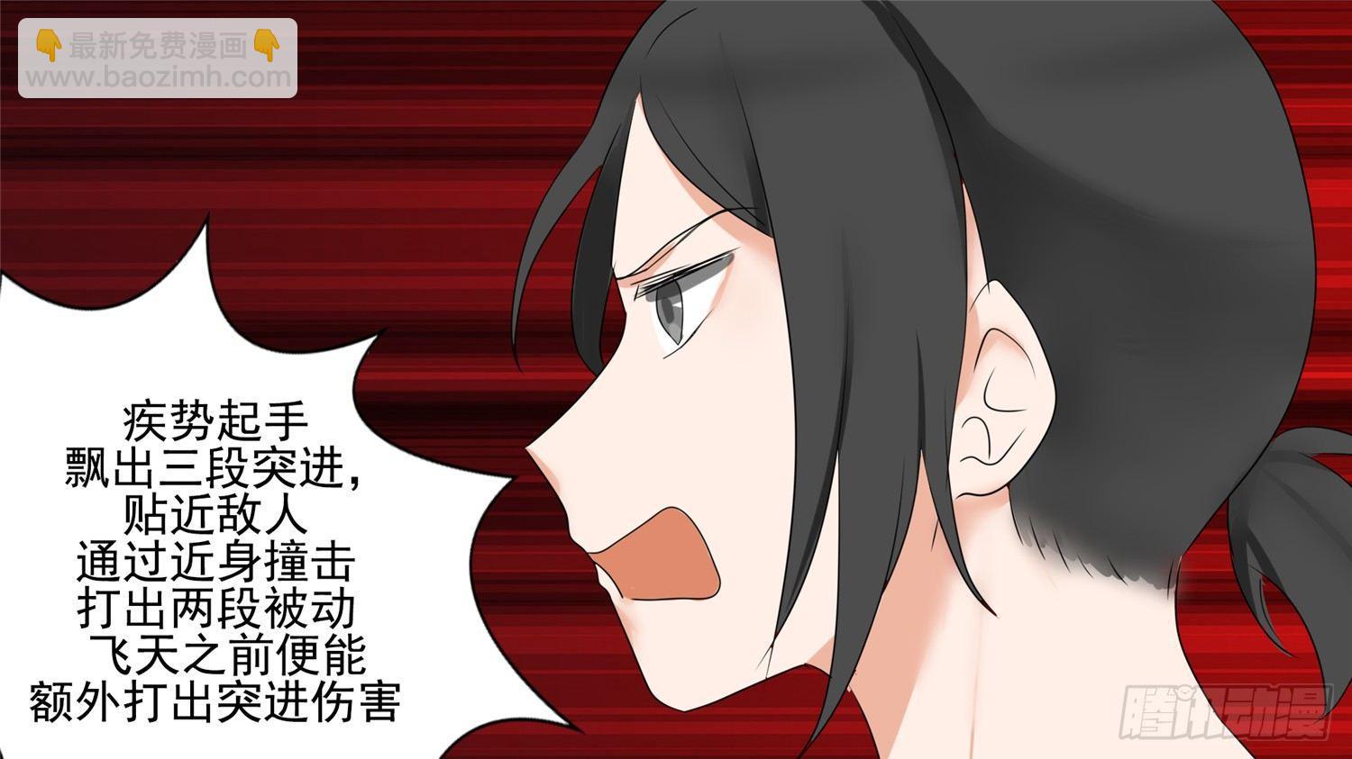 第二十八章（下）决战领主城21