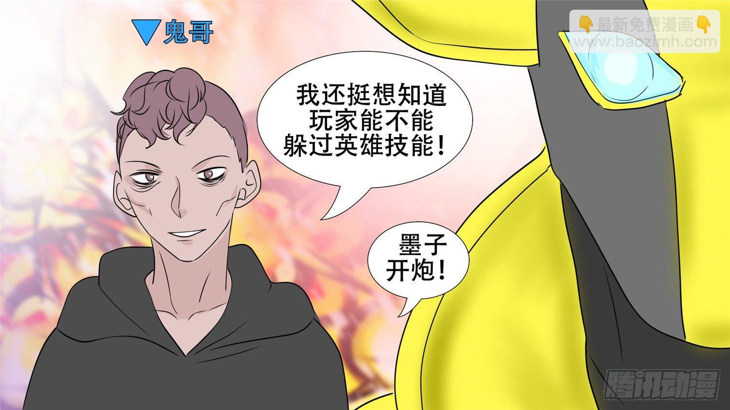 第二十八章（下）决战领主城26