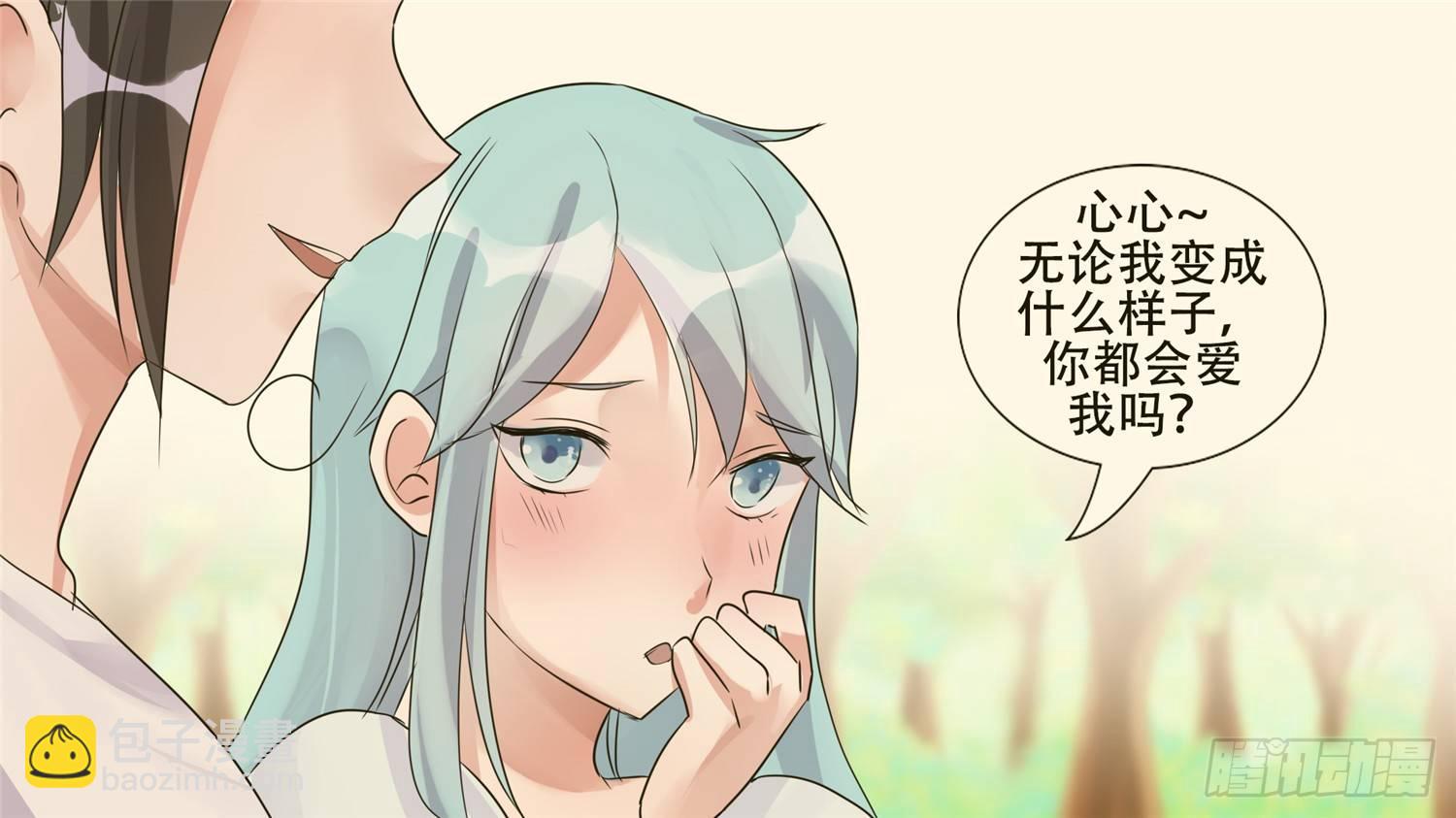 第二十八章（下）决战领主城38
