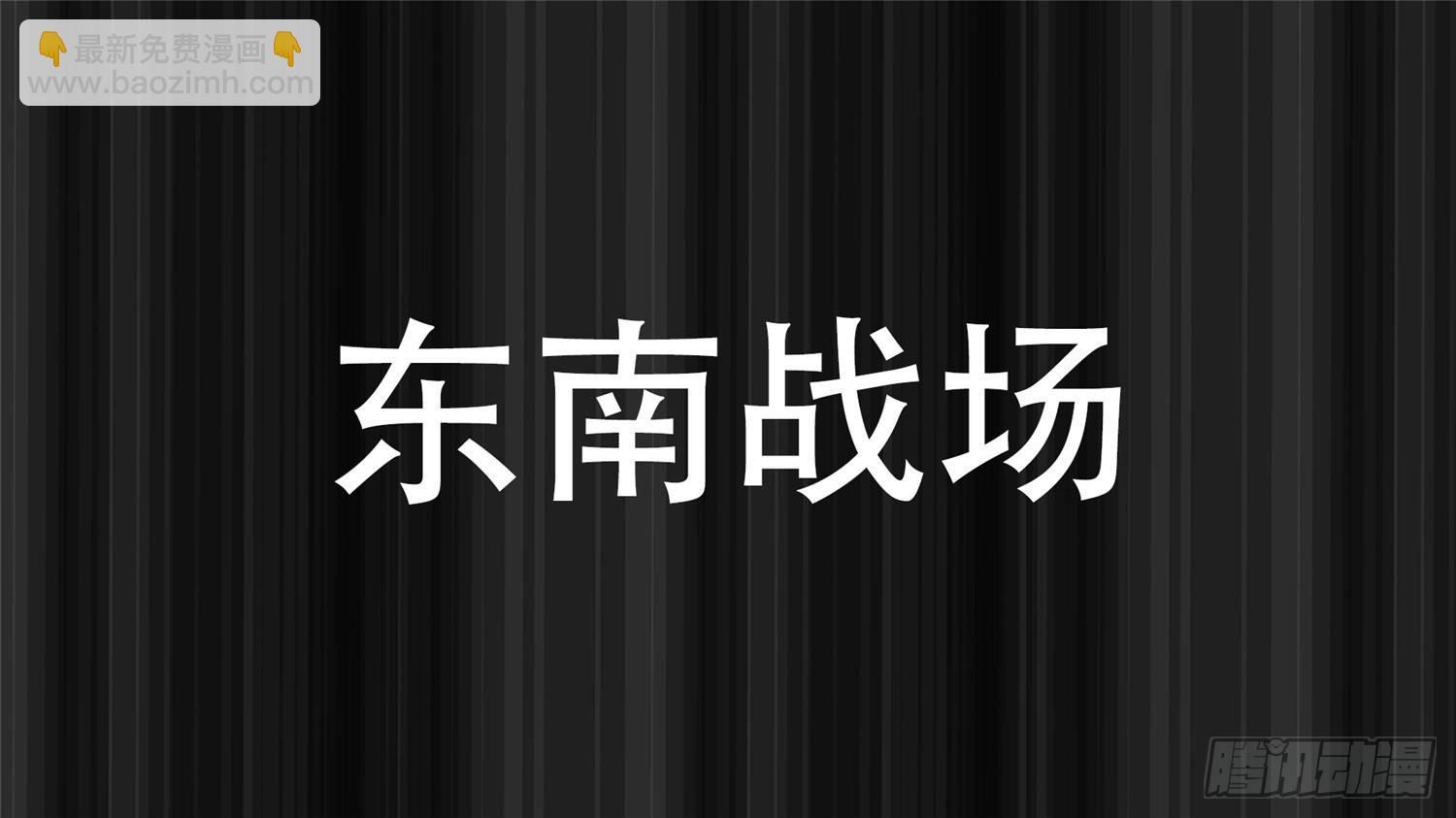 第二十九章 变天之战1