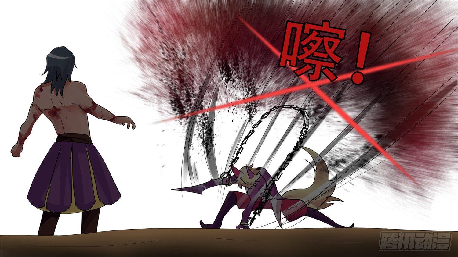 第二十九章 变天之战21