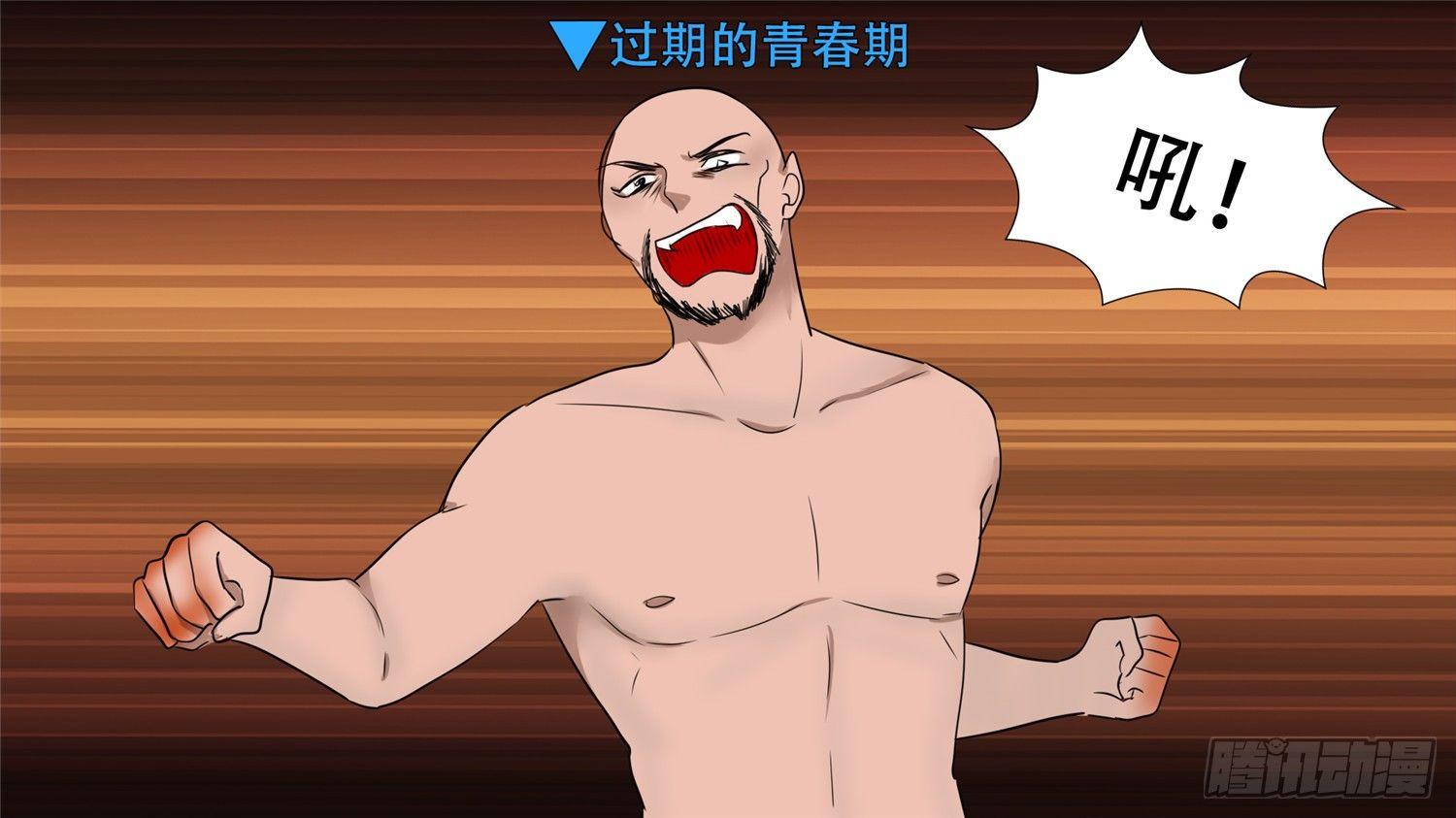 第二十九章 变天之战34
