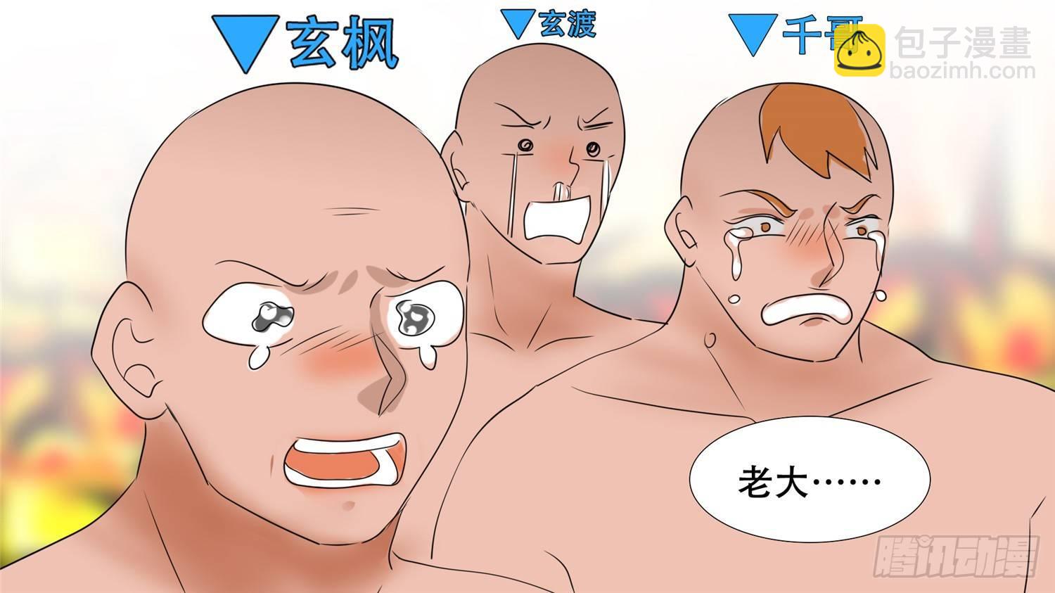 第二十九章 变天之战39