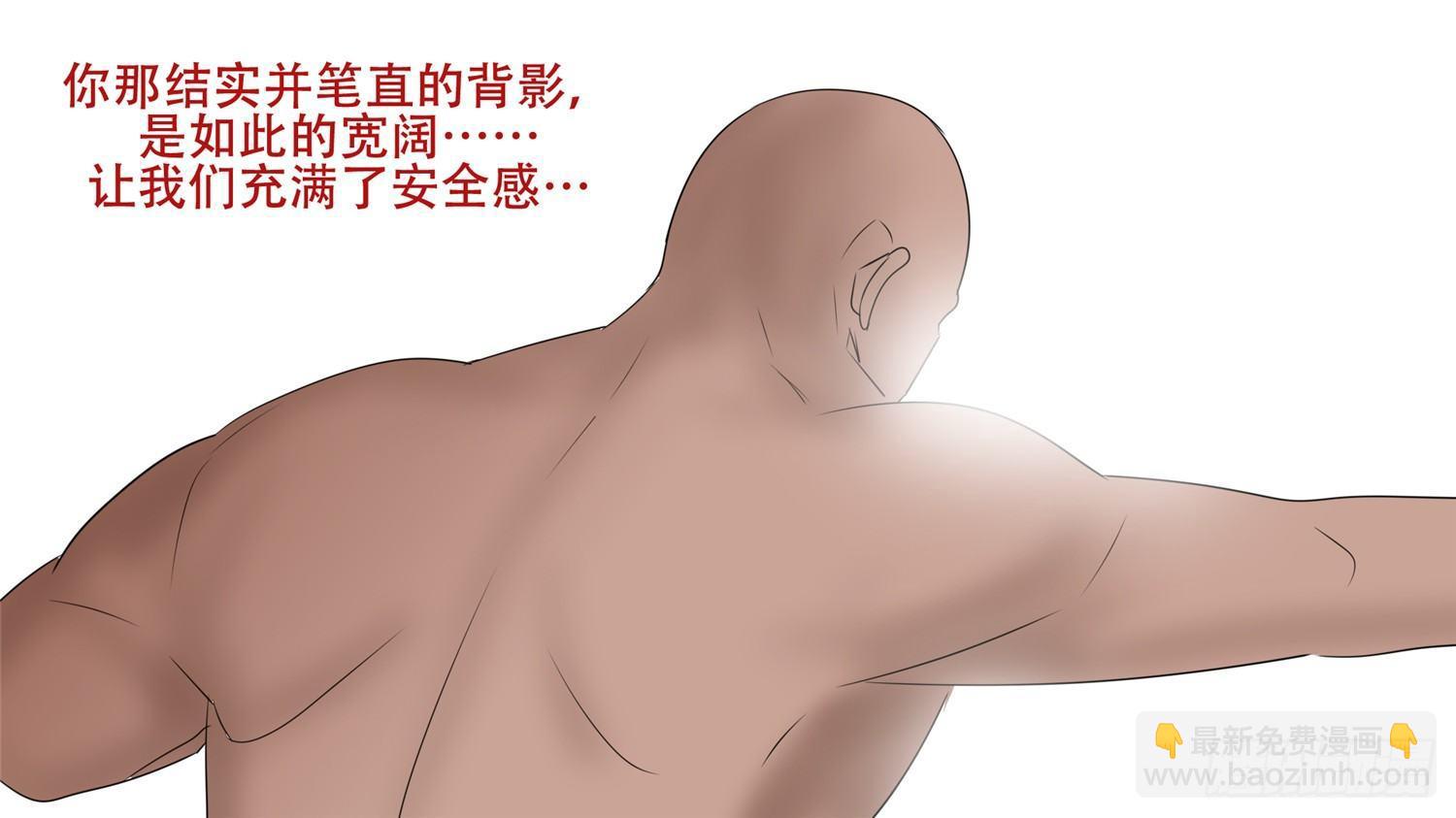 第二十九章 变天之战40