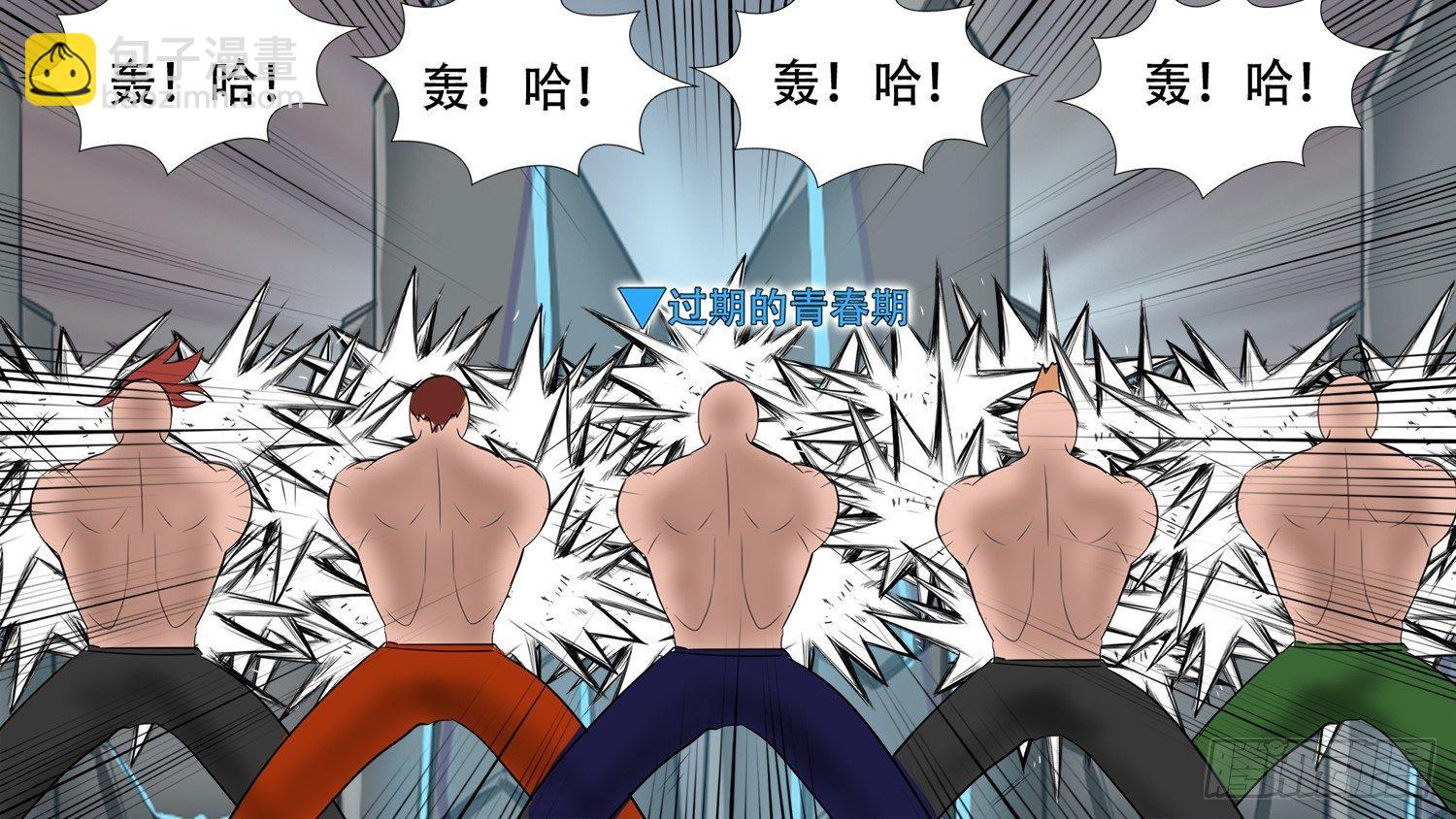 第二十九章 变天之战45