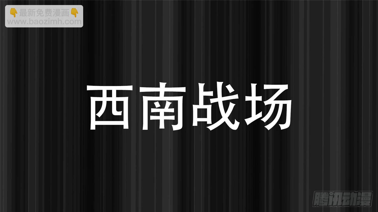 第三十章 牛气冲天1