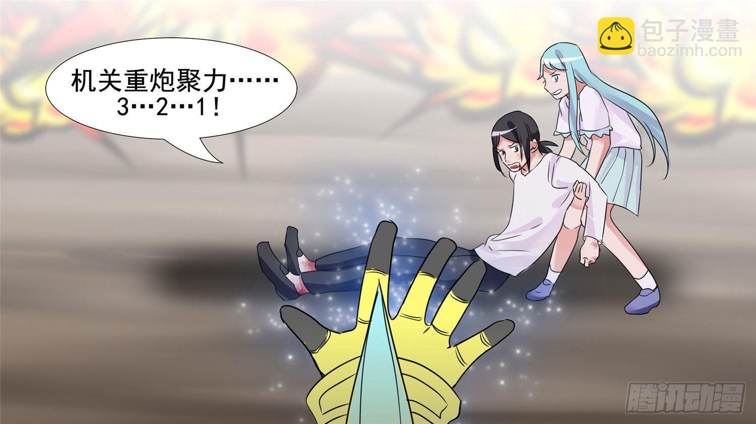 第三十章 牛气冲天13