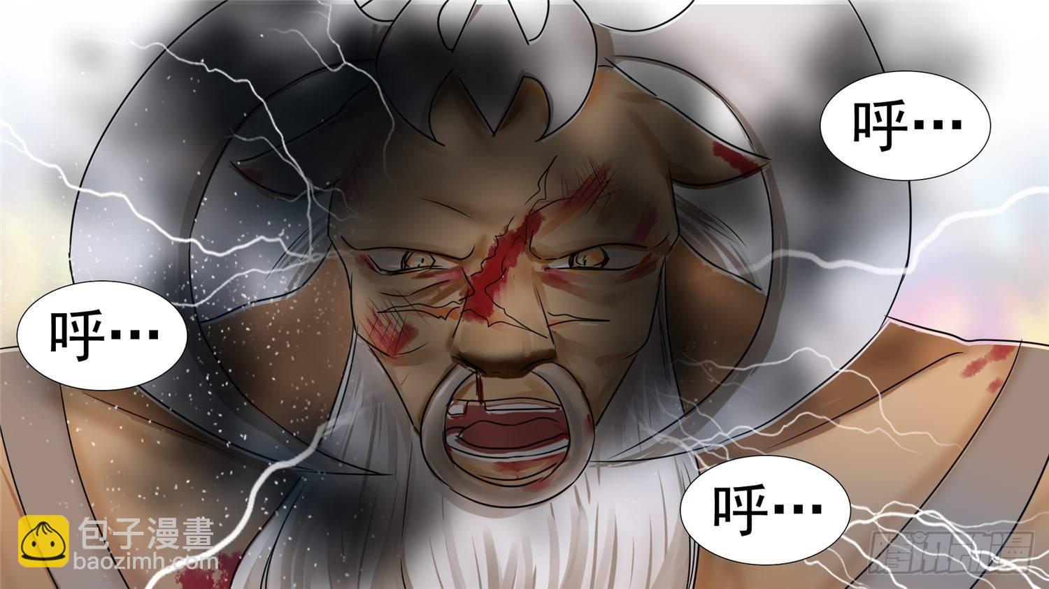 第三十章 牛气冲天24