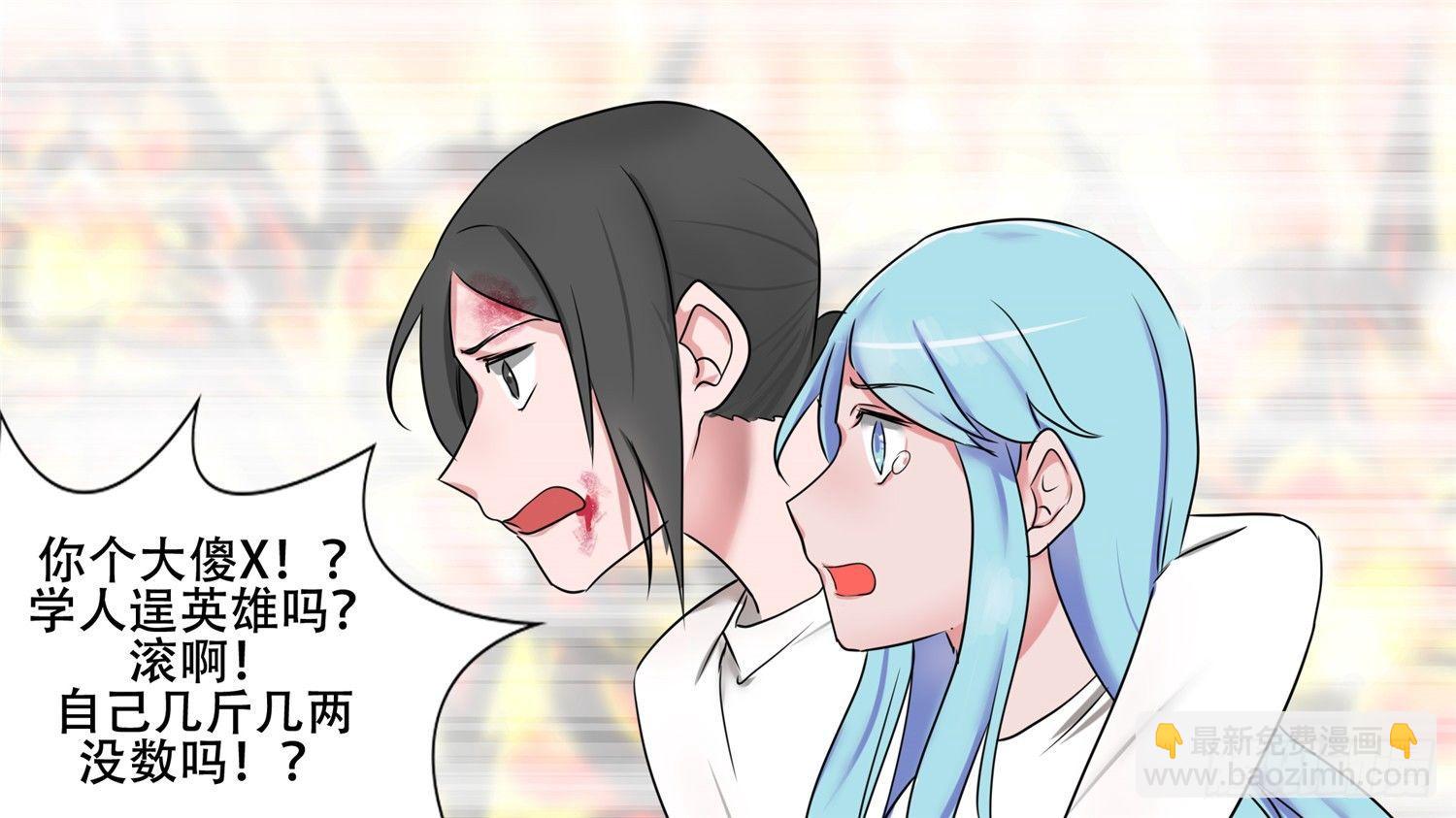 第三十章 牛气冲天25
