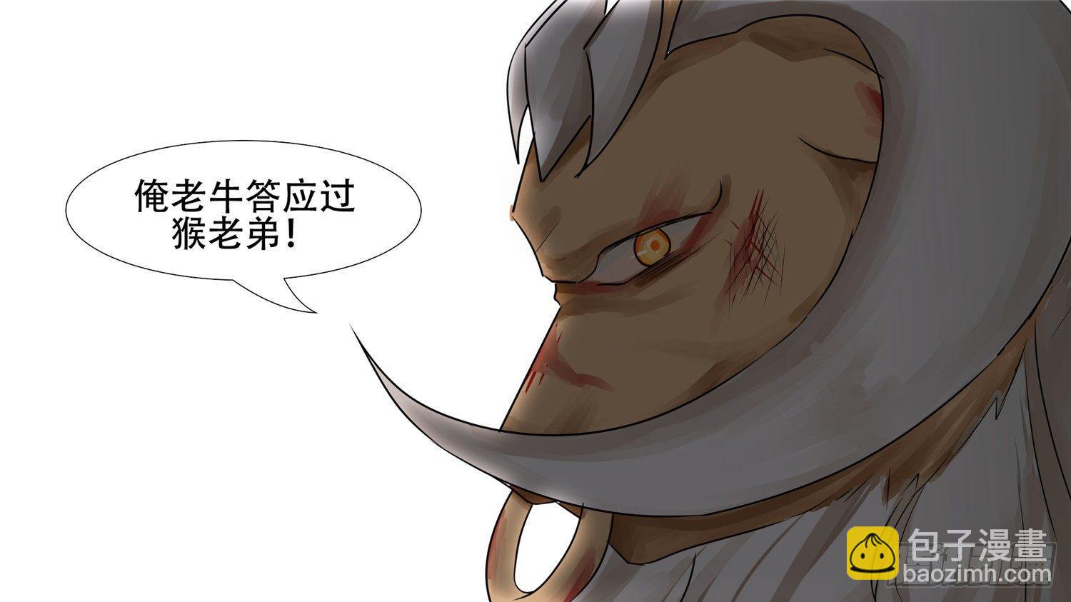 第三十章 牛气冲天26