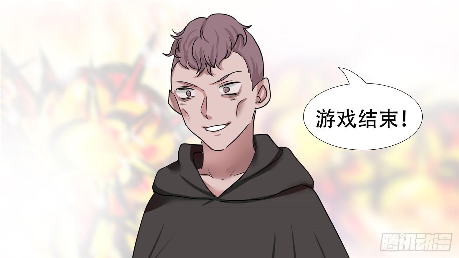 第三十章 牛气冲天32
