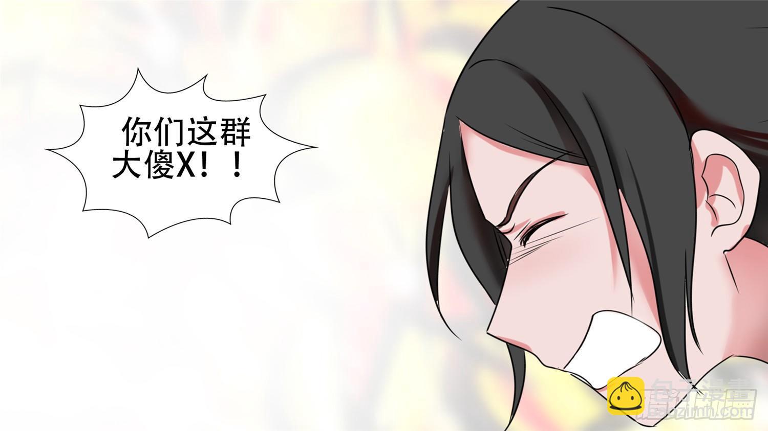 第三十章 牛气冲天33