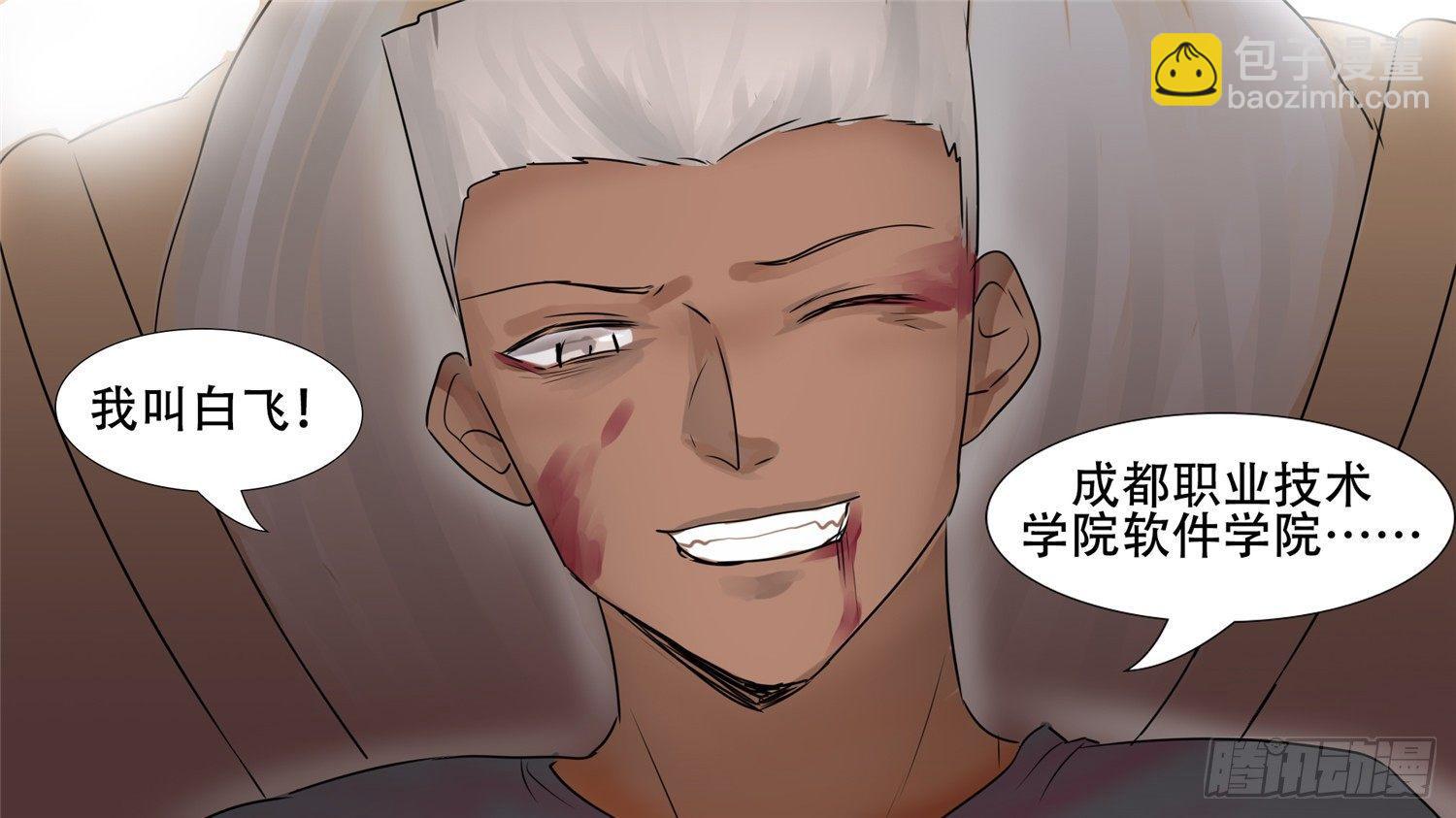 第三十章 牛气冲天34