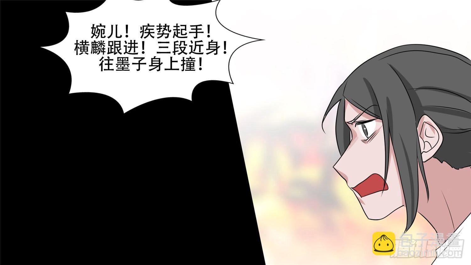 第三十章 牛气冲天60