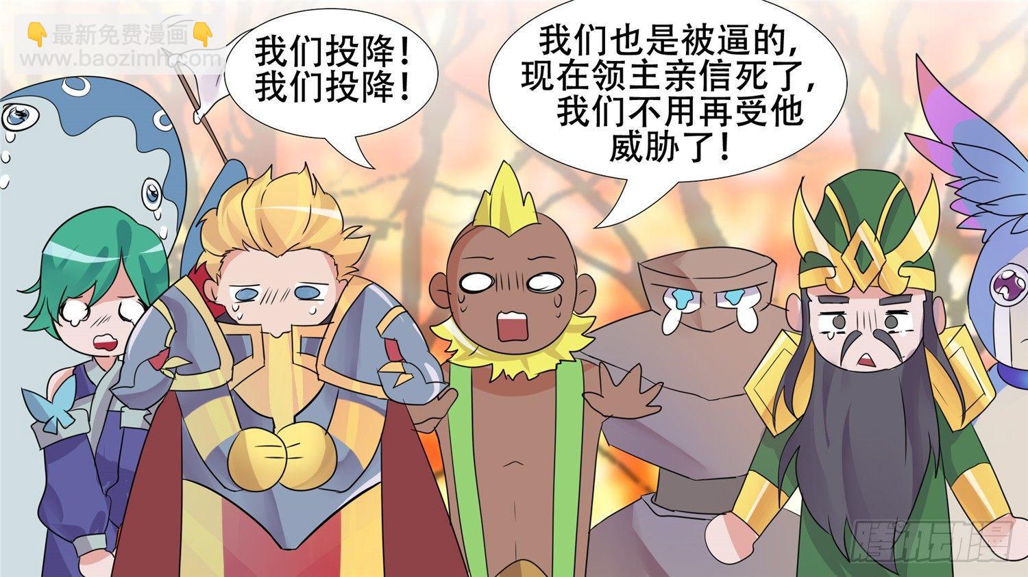 第三十章 牛气冲天74