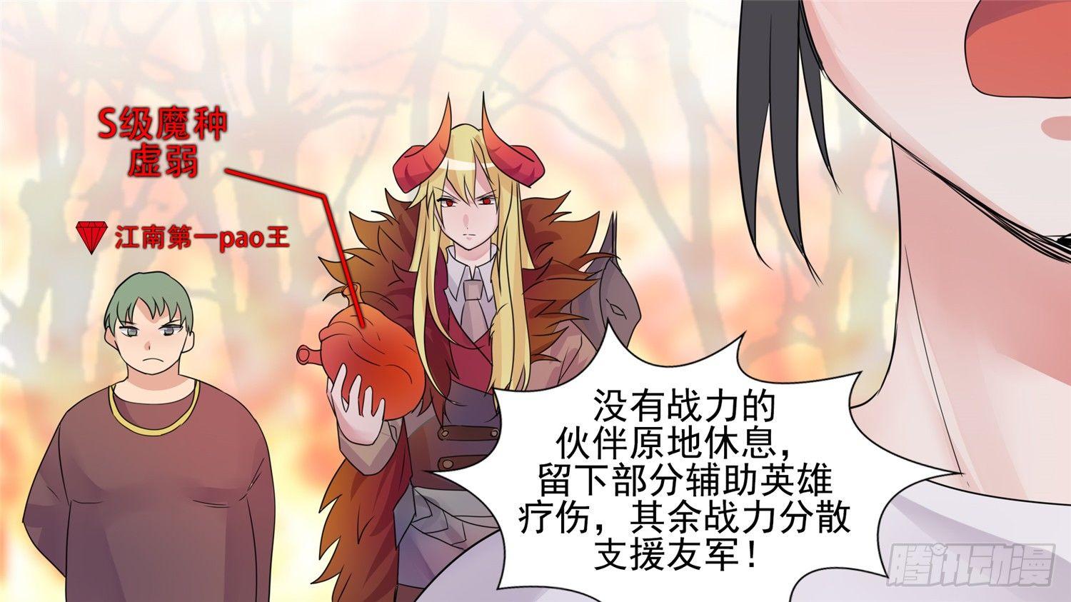 第三十章 牛气冲天79