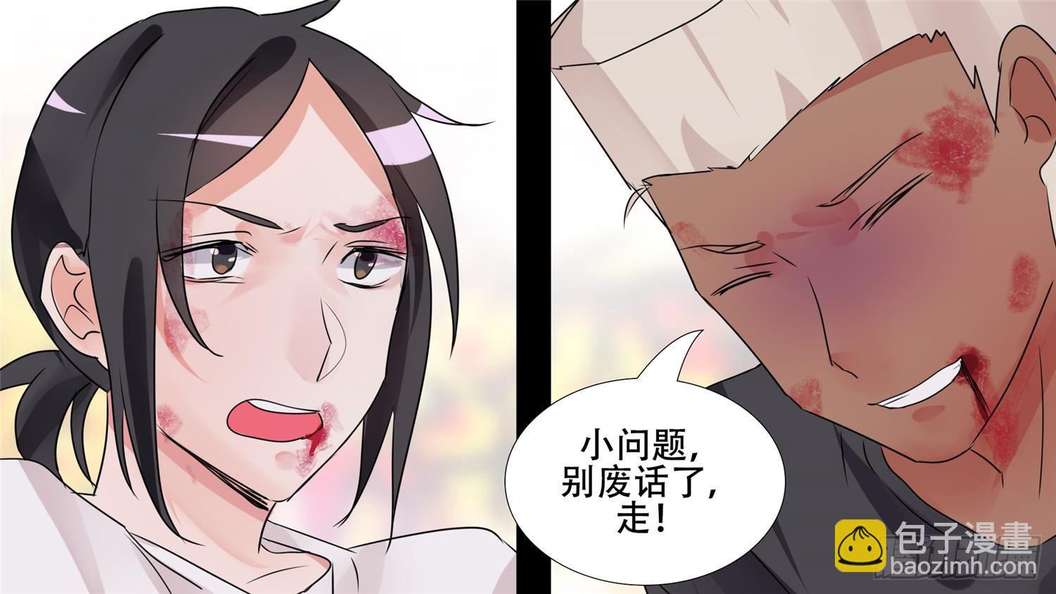 第三十章 牛气冲天8