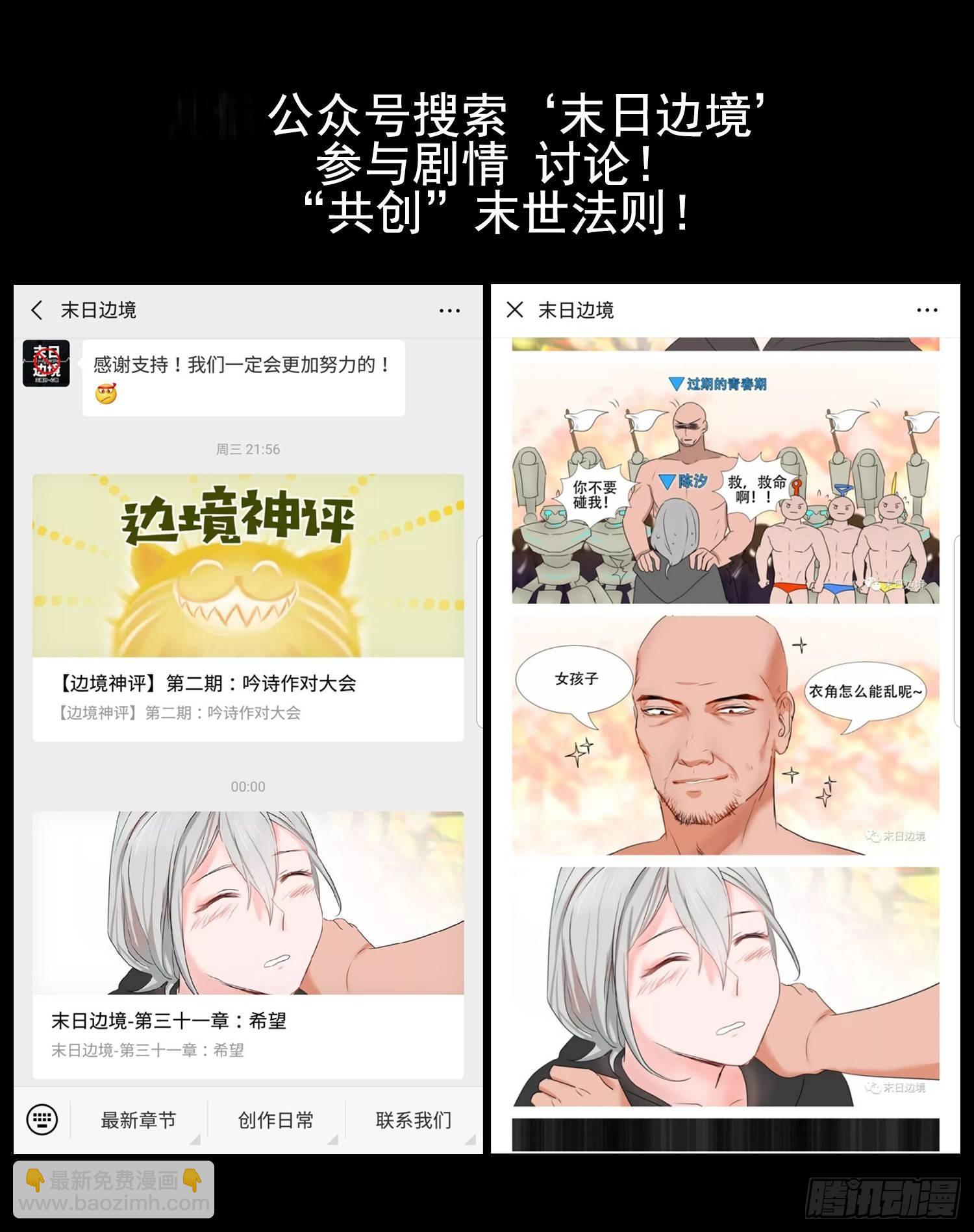 第三十章 牛气冲天82