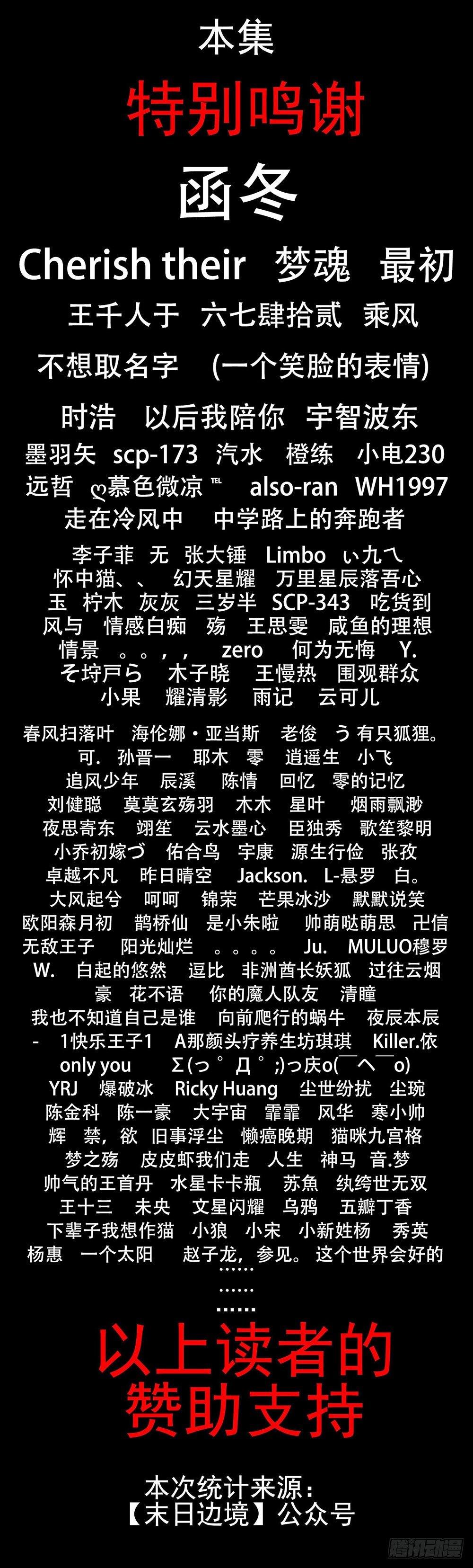 第三十章 牛气冲天83