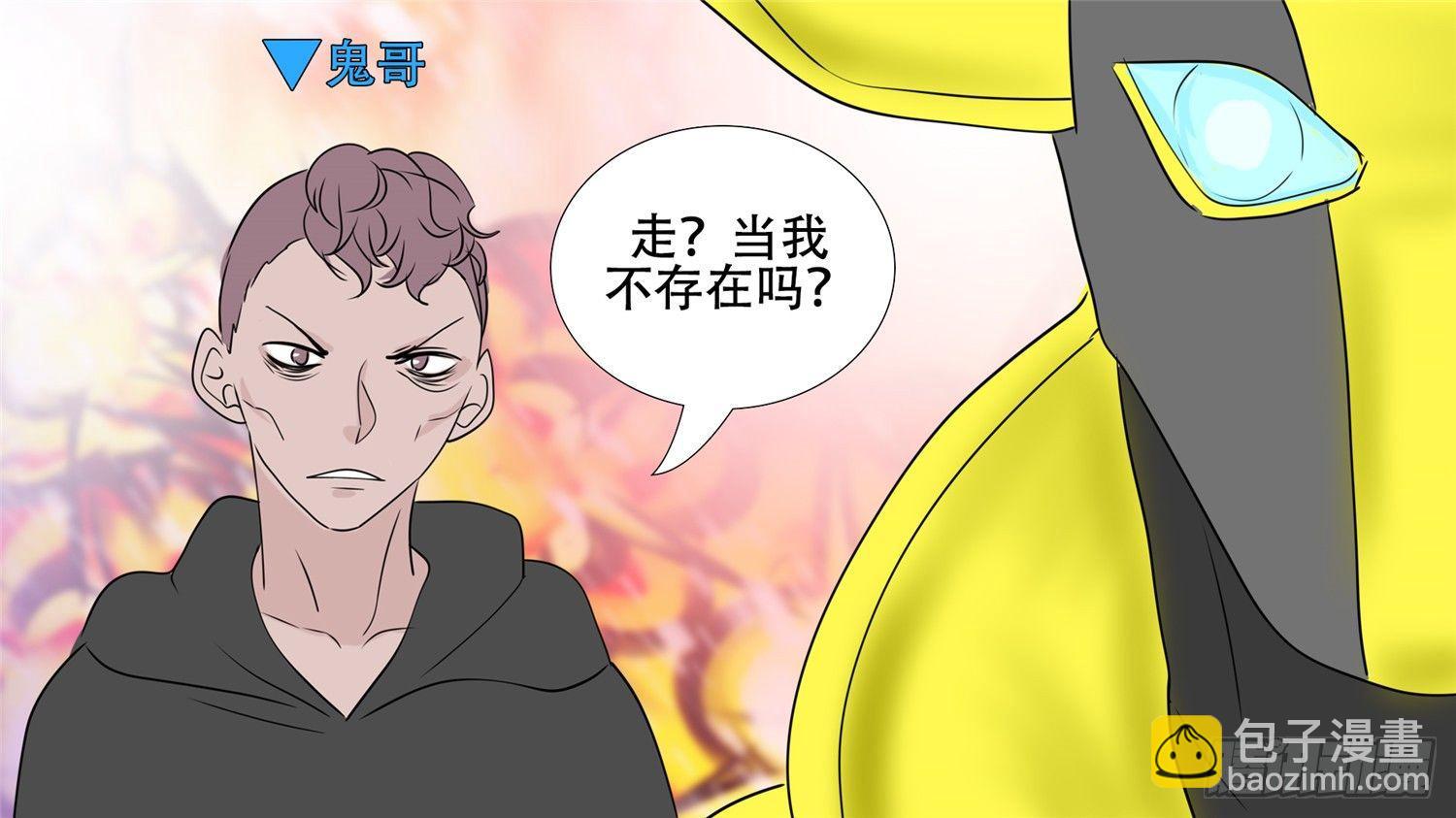 第三十章 牛气冲天9