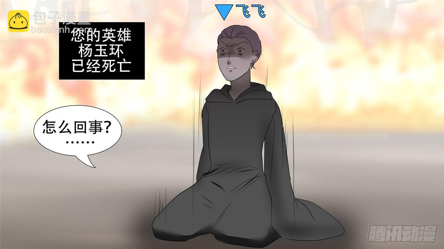 第三十一章 希望23