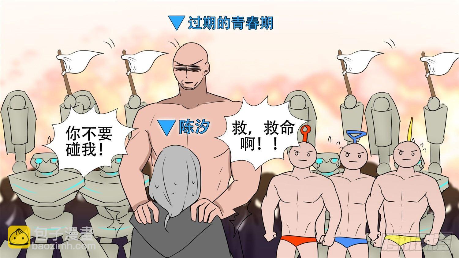 第三十一章 希望34