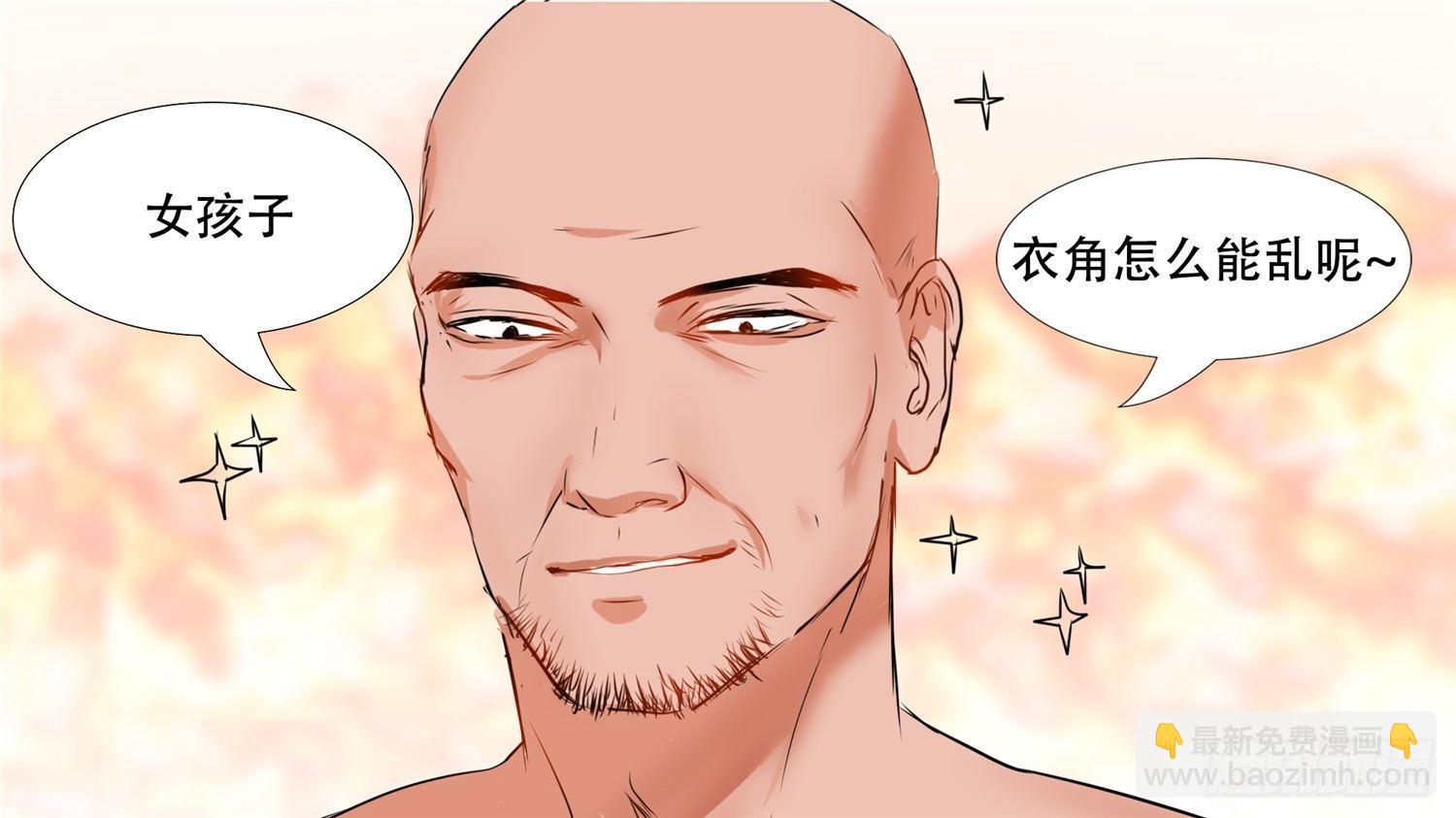 第三十一章 希望35