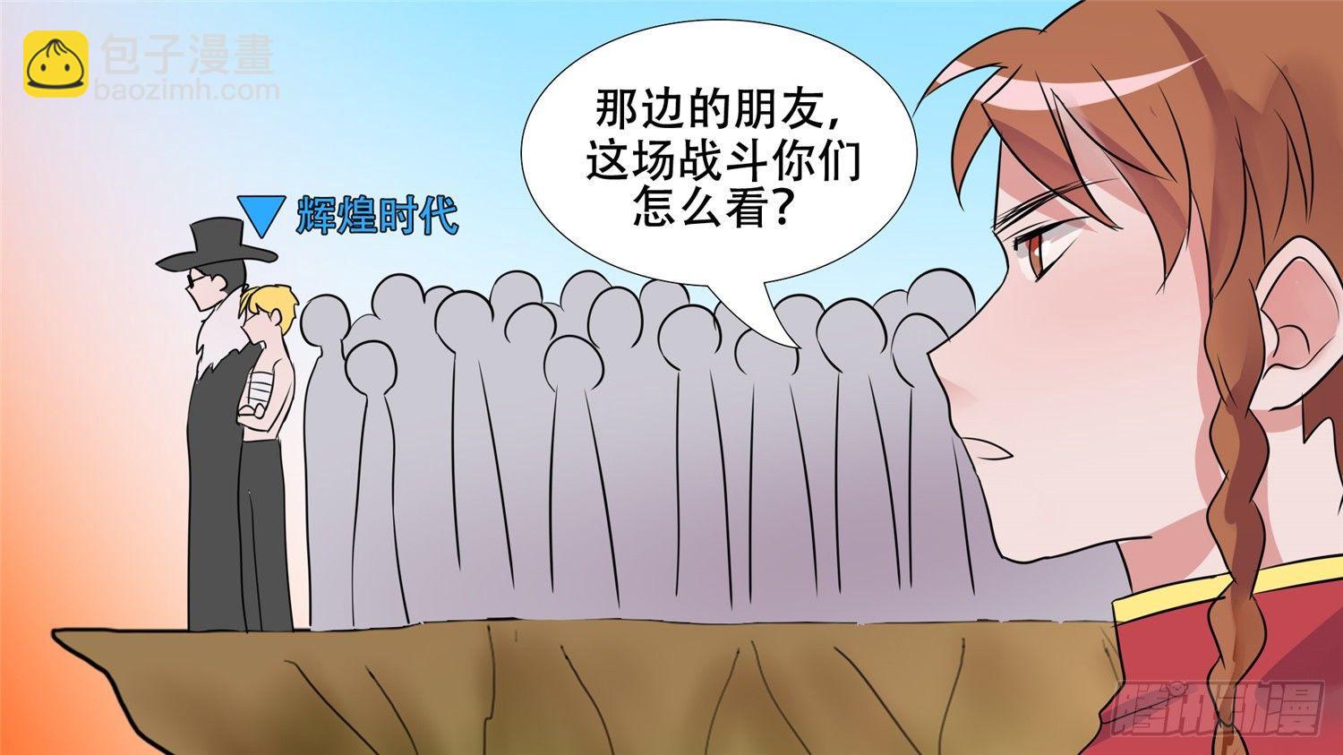第三十一章 希望38