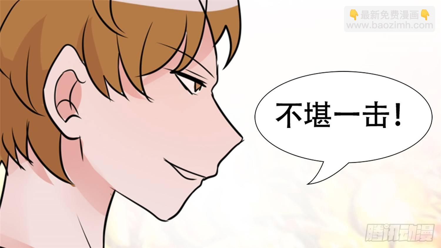 第三十一章 希望45