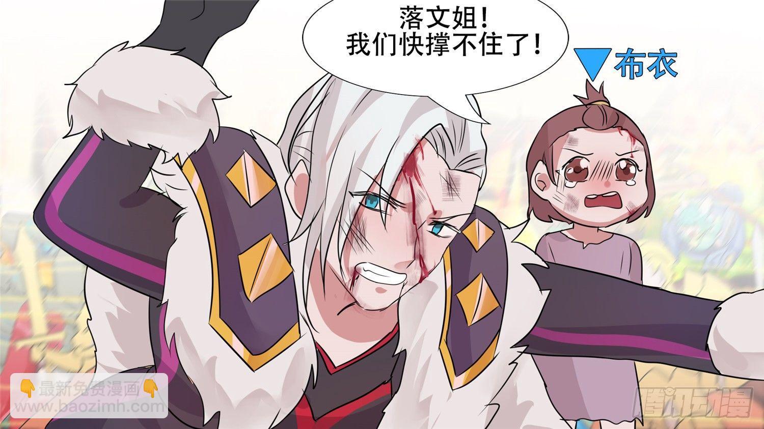 第三十一章 希望65