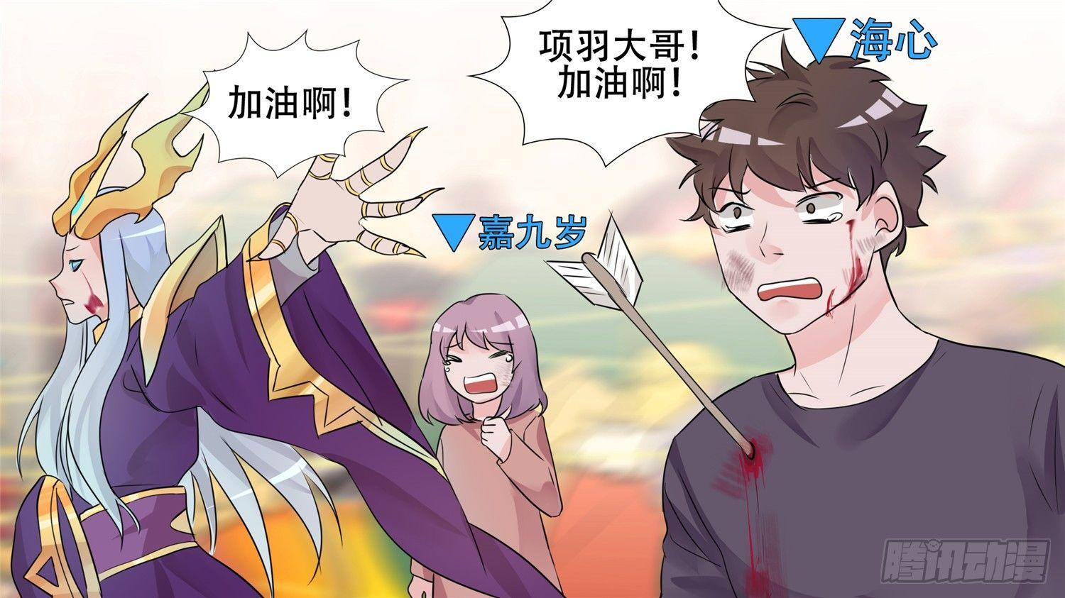 第三十一章 希望67