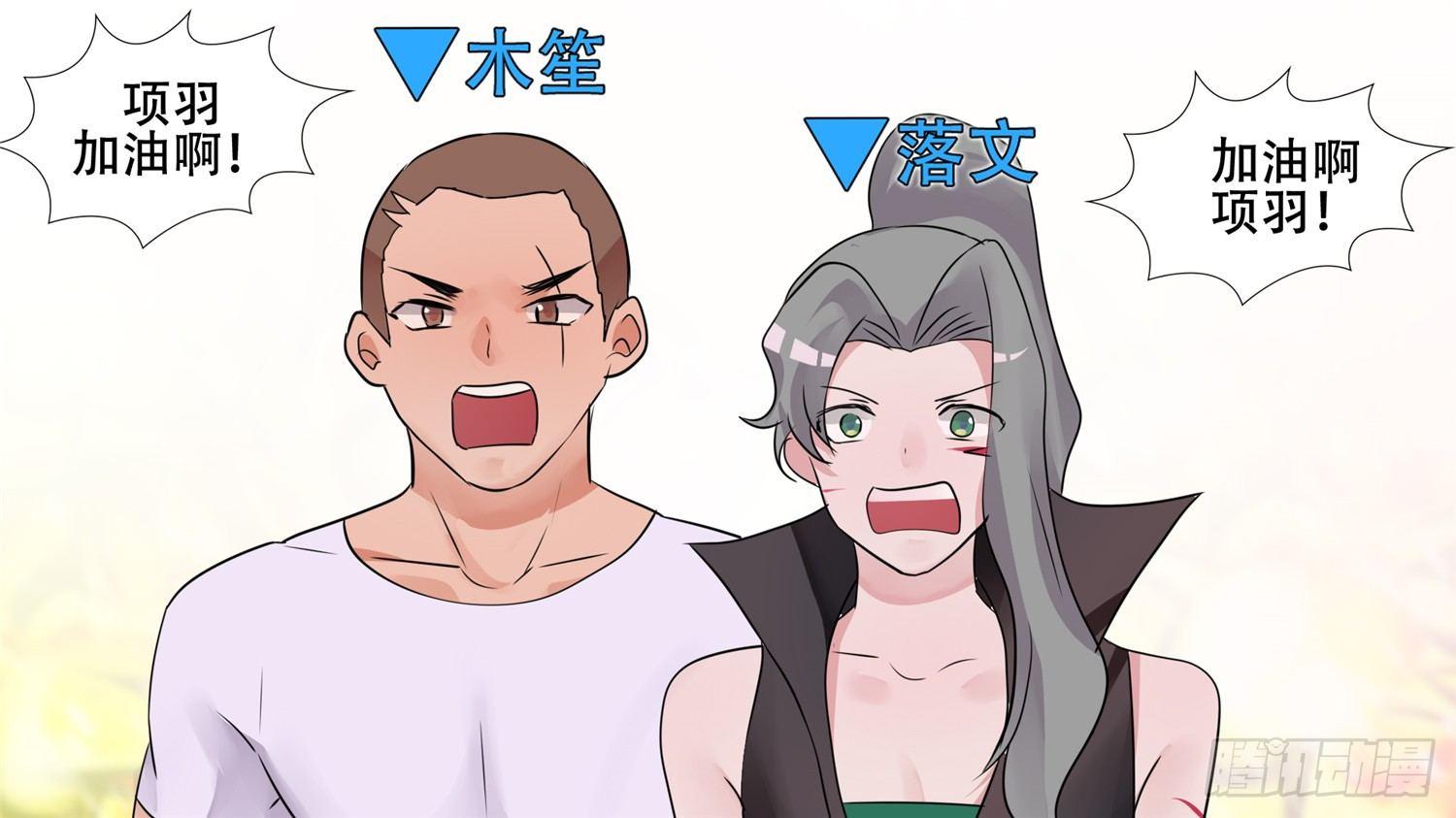 第三十一章 希望72