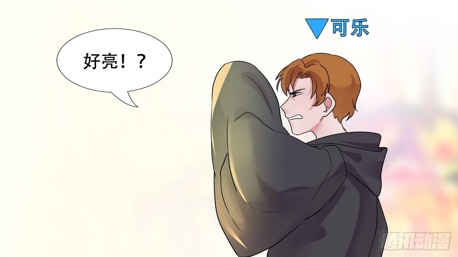 第三十一章 希望78