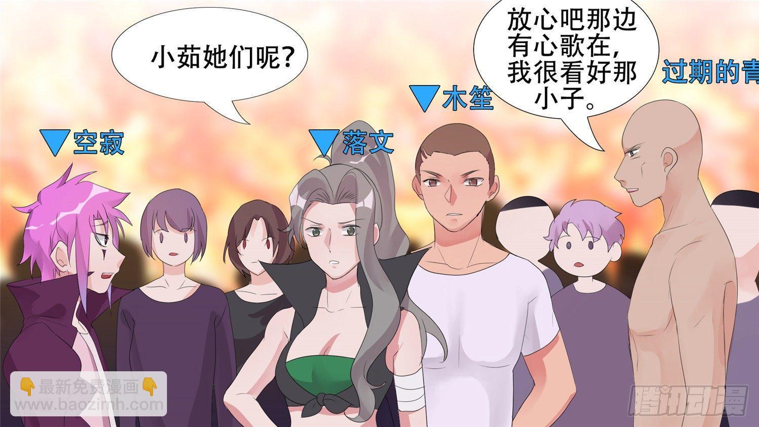 第三十二章 养猪人1