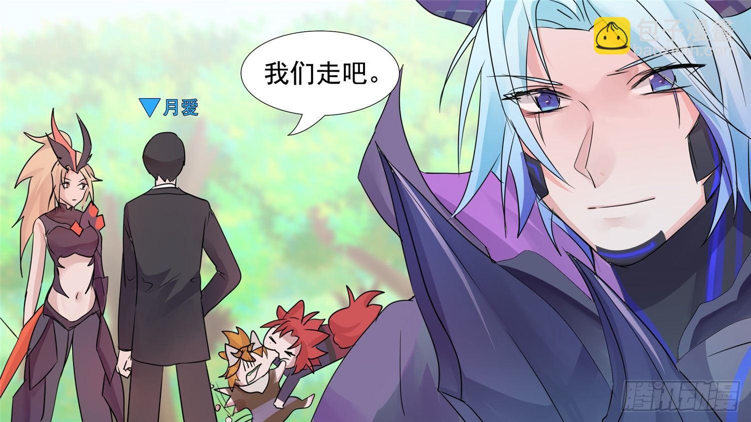 第三十二章 养猪人12