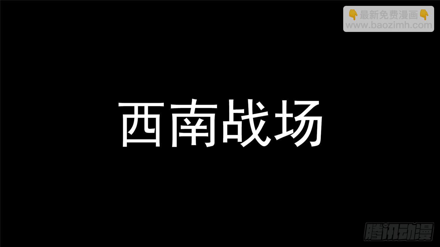 第三十二章 养猪人13
