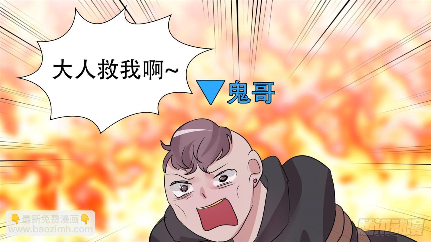 第三十二章 养猪人19