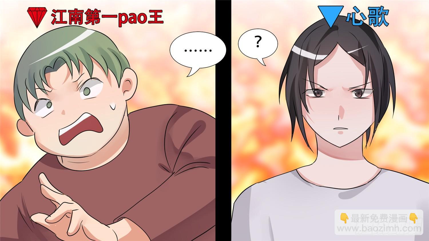 第三十二章 养猪人25