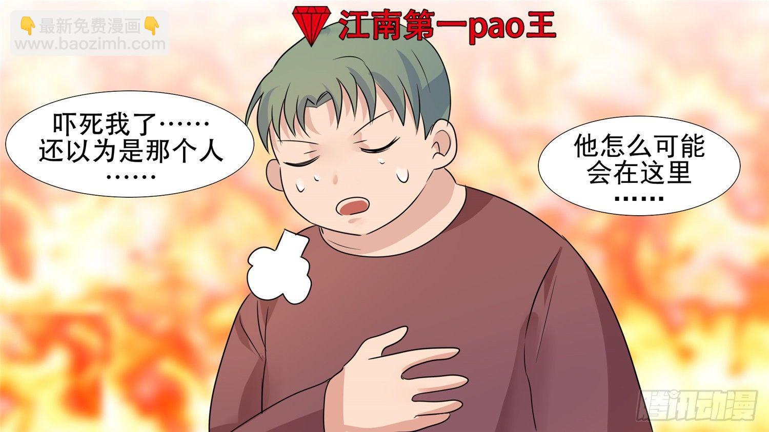 第三十二章 养猪人26