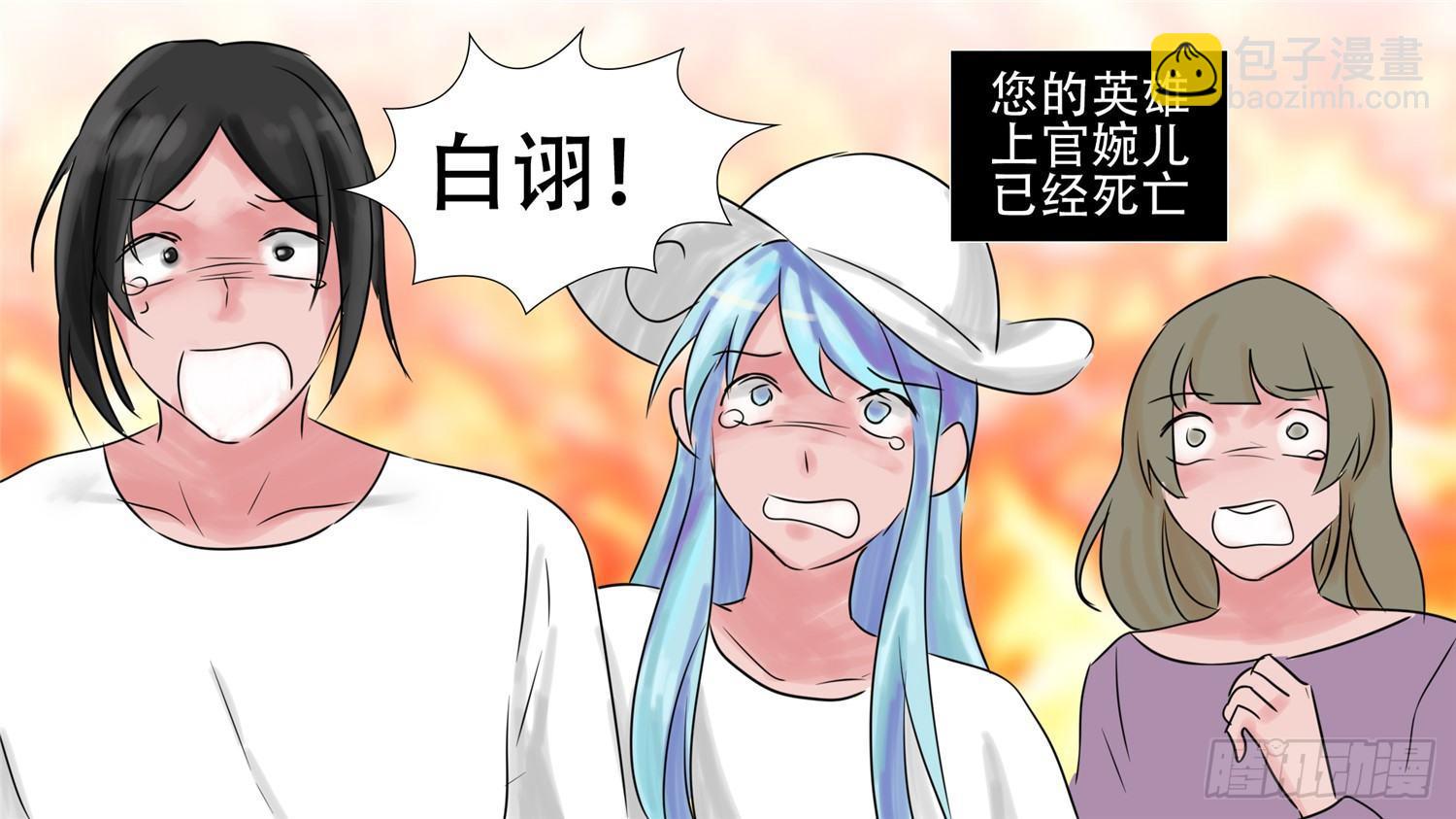 第三十二章 养猪人37
