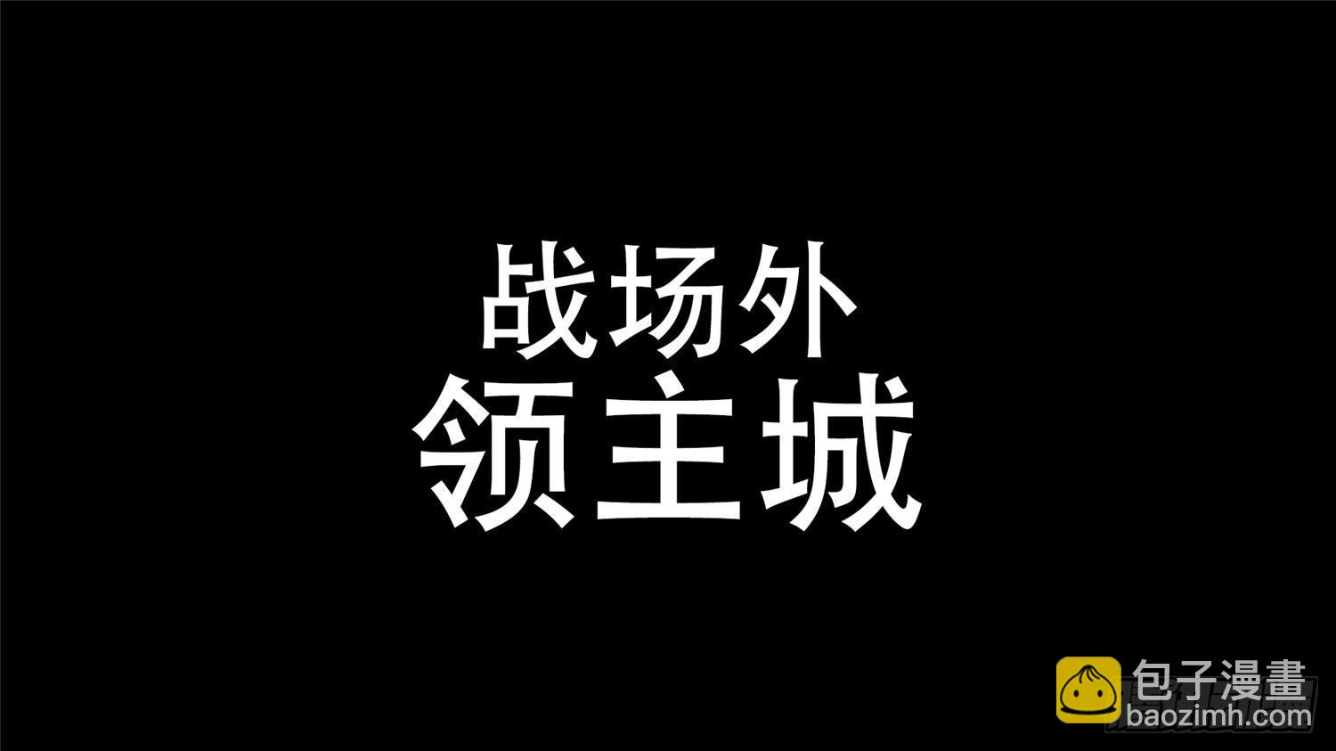 第三十二章 养猪人38