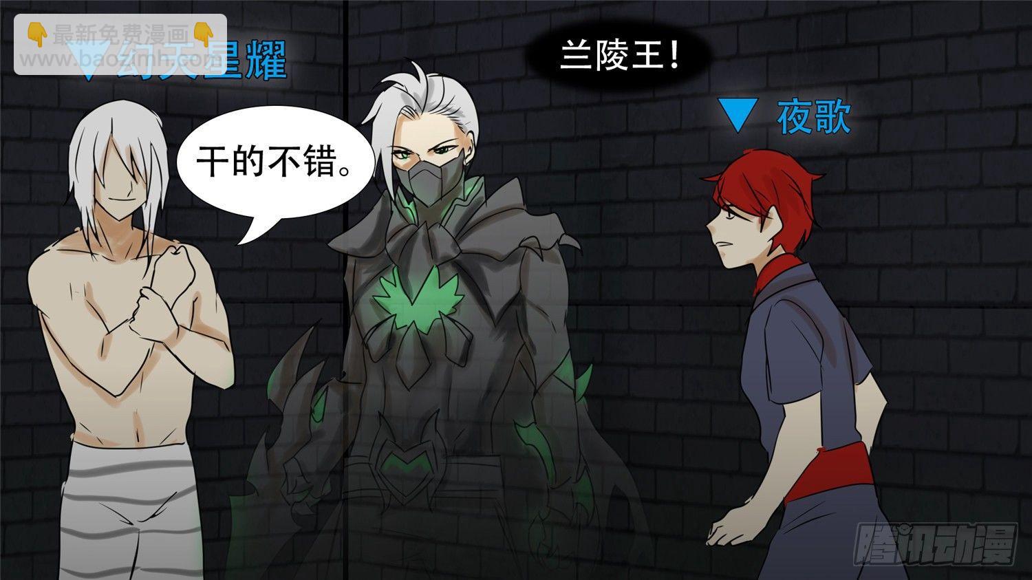 第三十二章 养猪人48