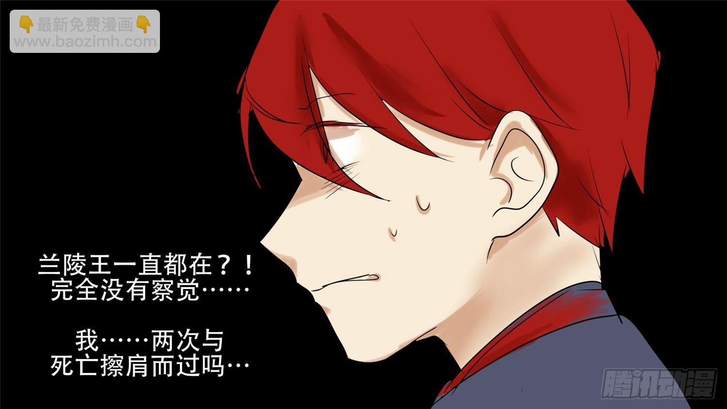 第三十二章 养猪人53