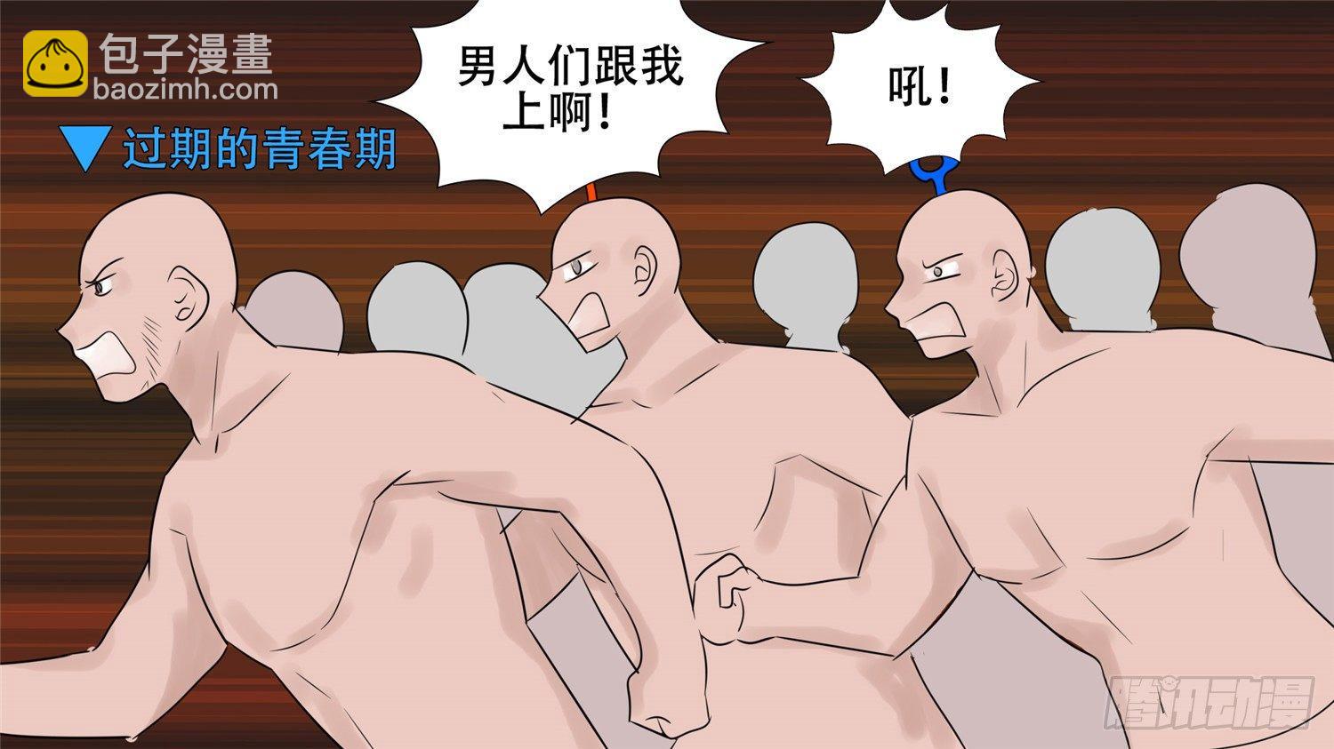 第三十三章 小茹的秘密53