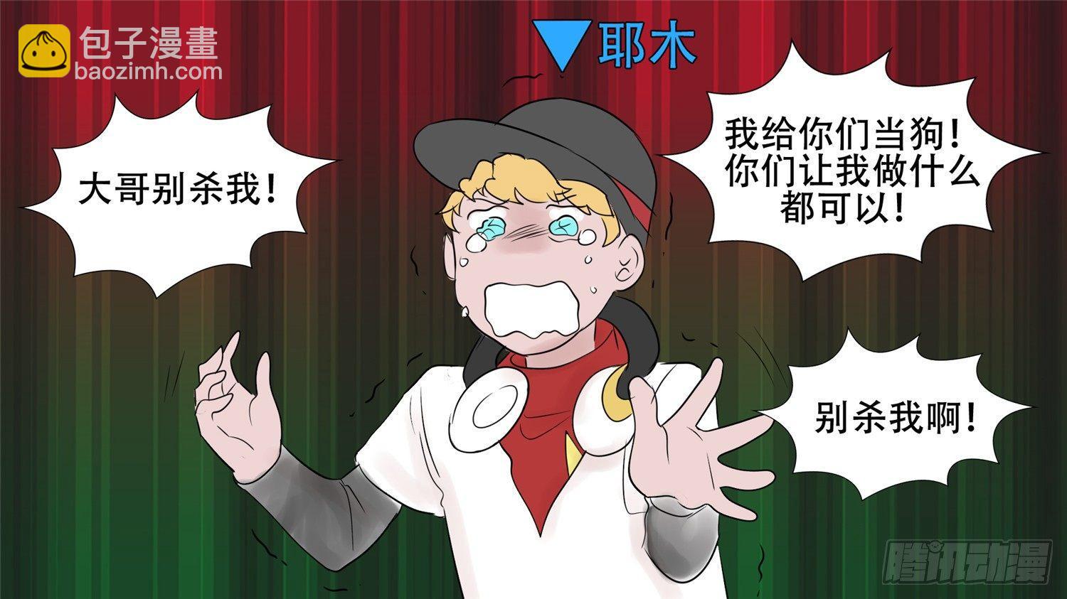 第三十三章 小茹的秘密59