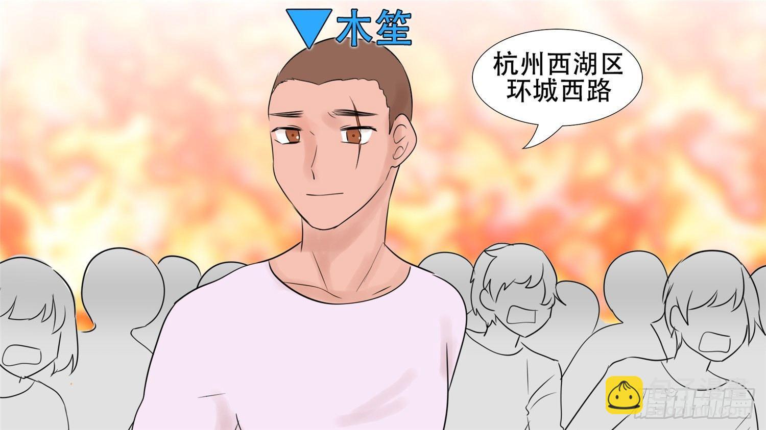第三十三章 小茹的秘密62