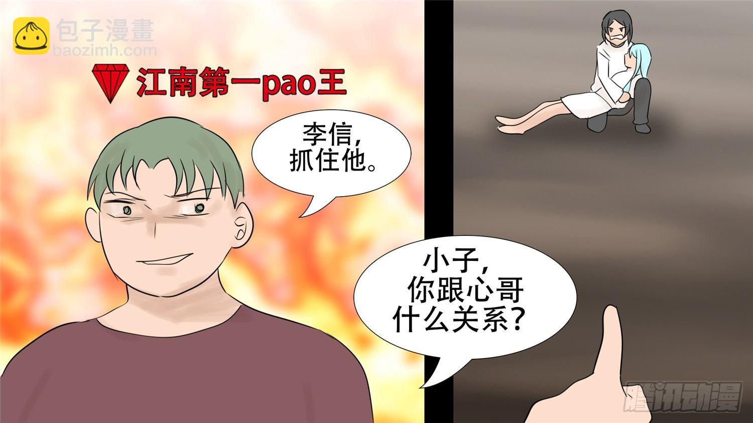 第三十三章 小茹的秘密70