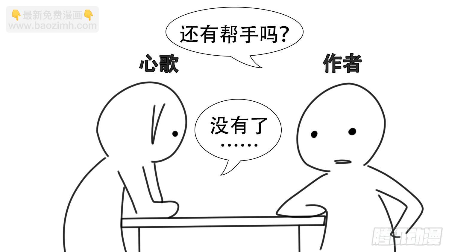 感谢你们1