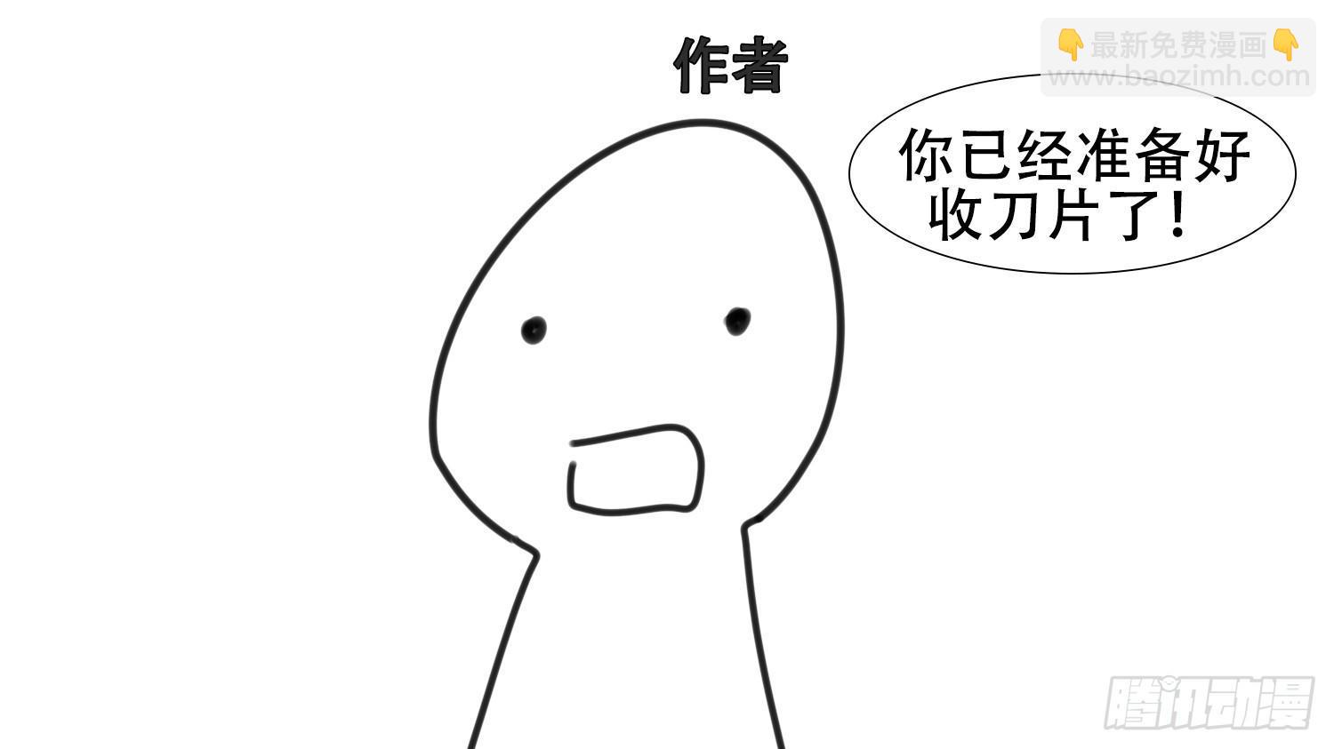 感谢你们11