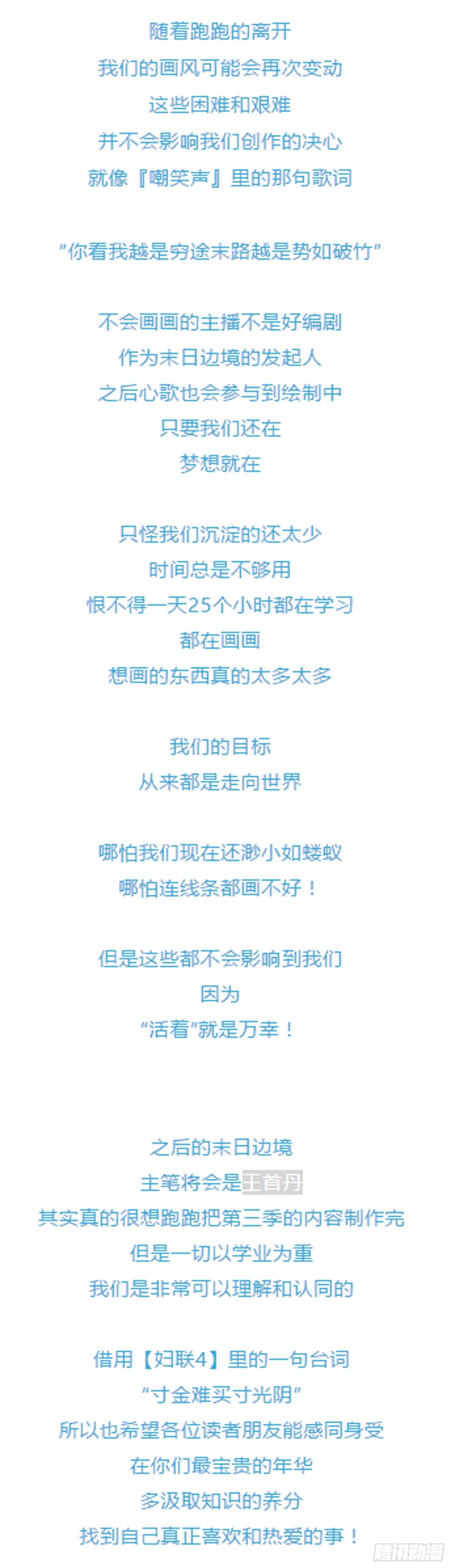 感谢你们13